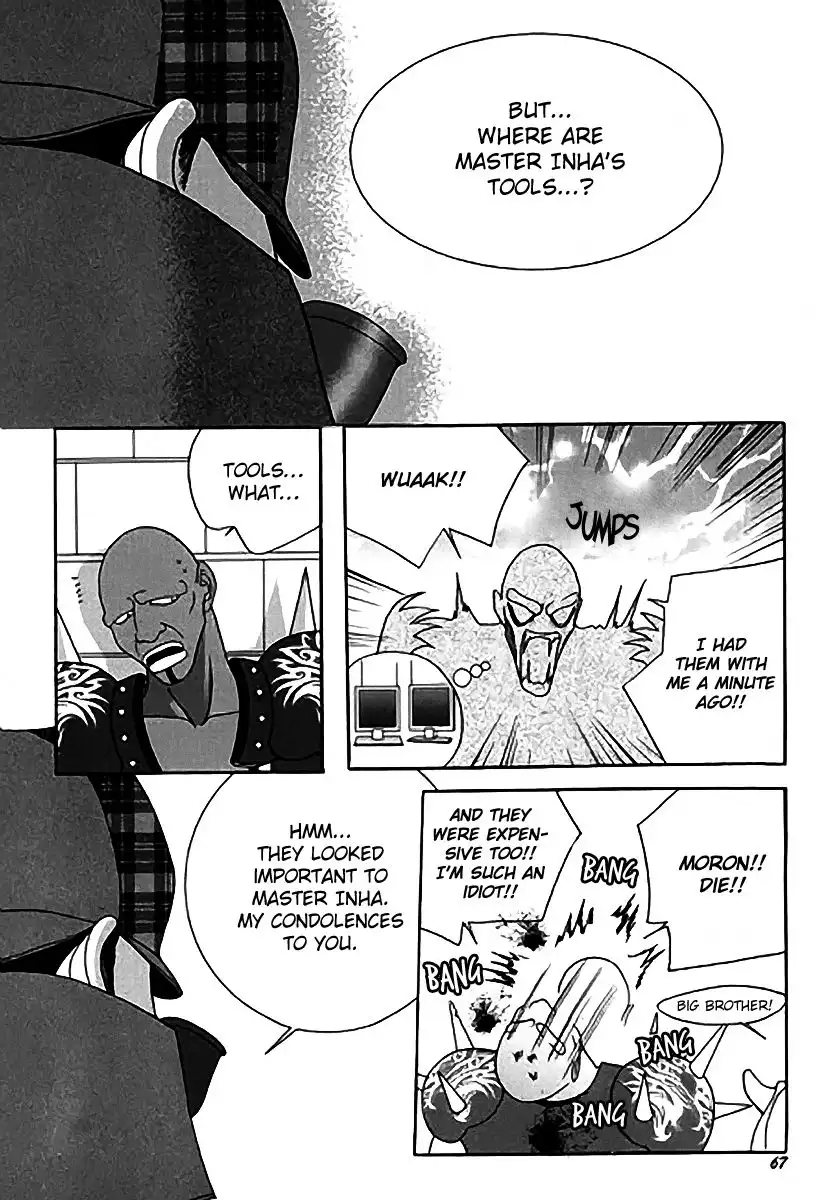 SM Hunter Chapter 14 19